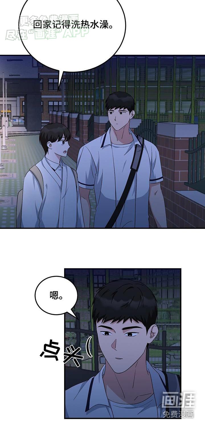 第35章：很合适