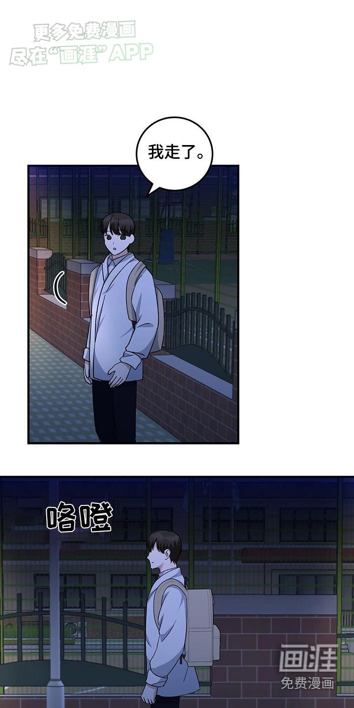 第36章：不一样