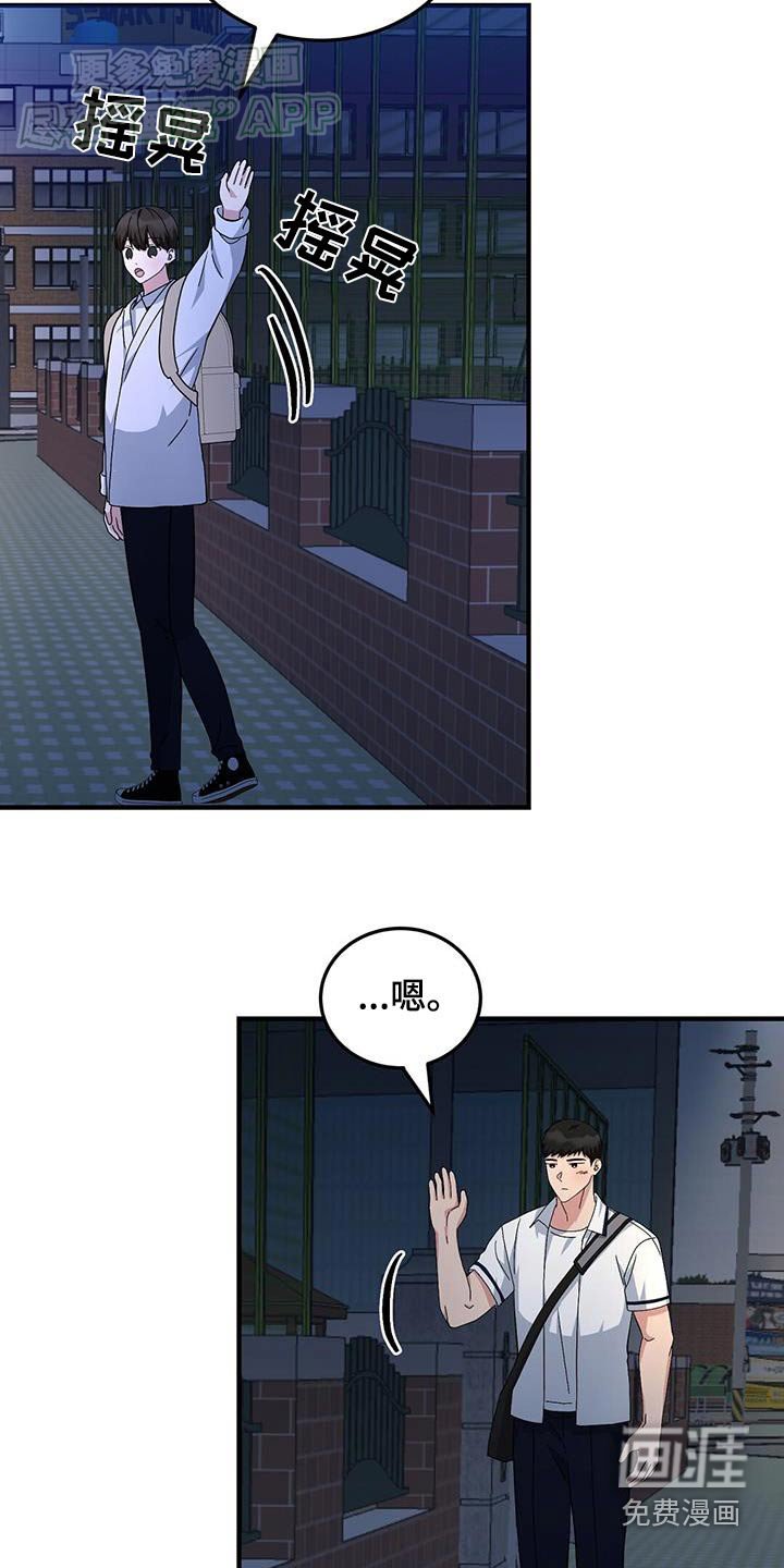第36章：不一样