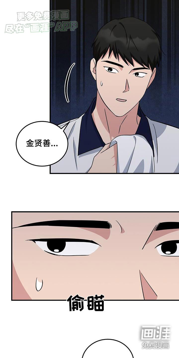 第36章：不一样