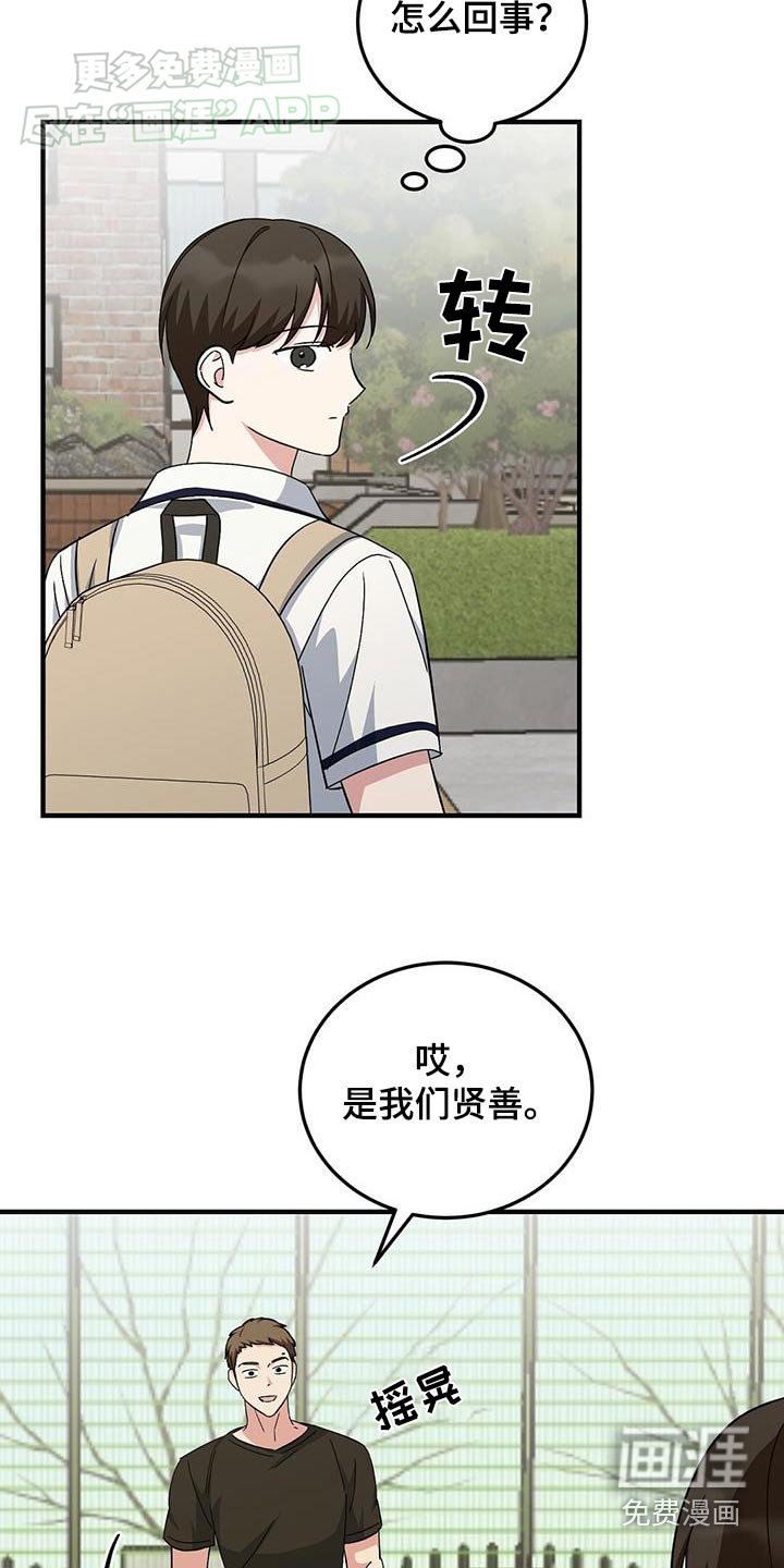 第36章：不一样