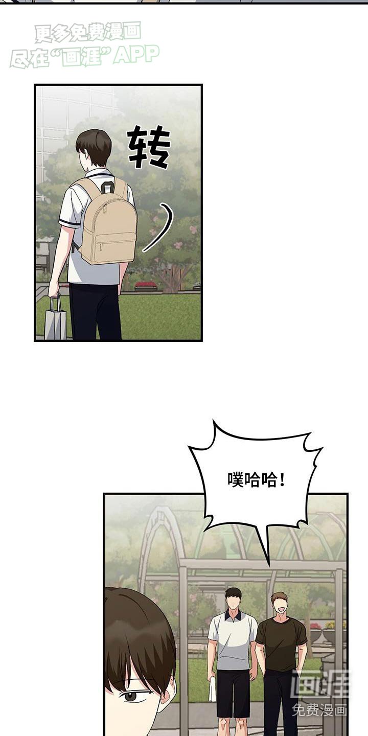 第36章：不一样