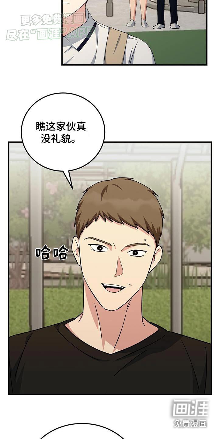 第36章：不一样