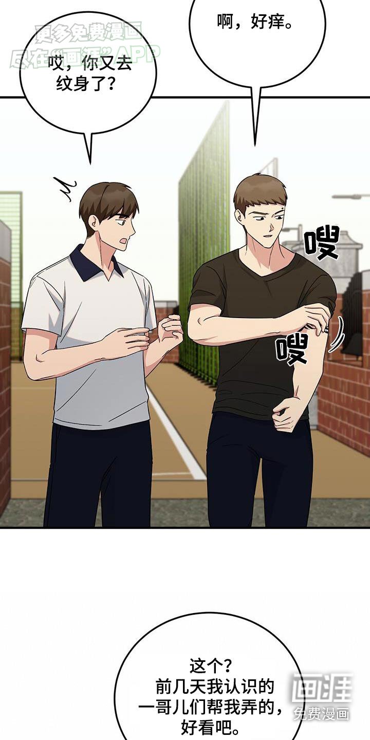 第37章：查询