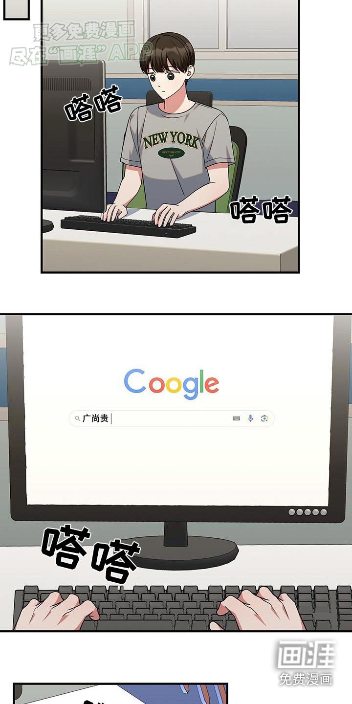 第37章：查询