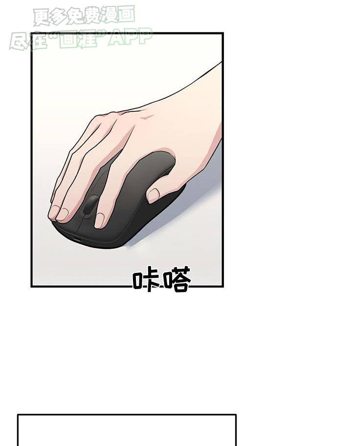 第38章：不对劲