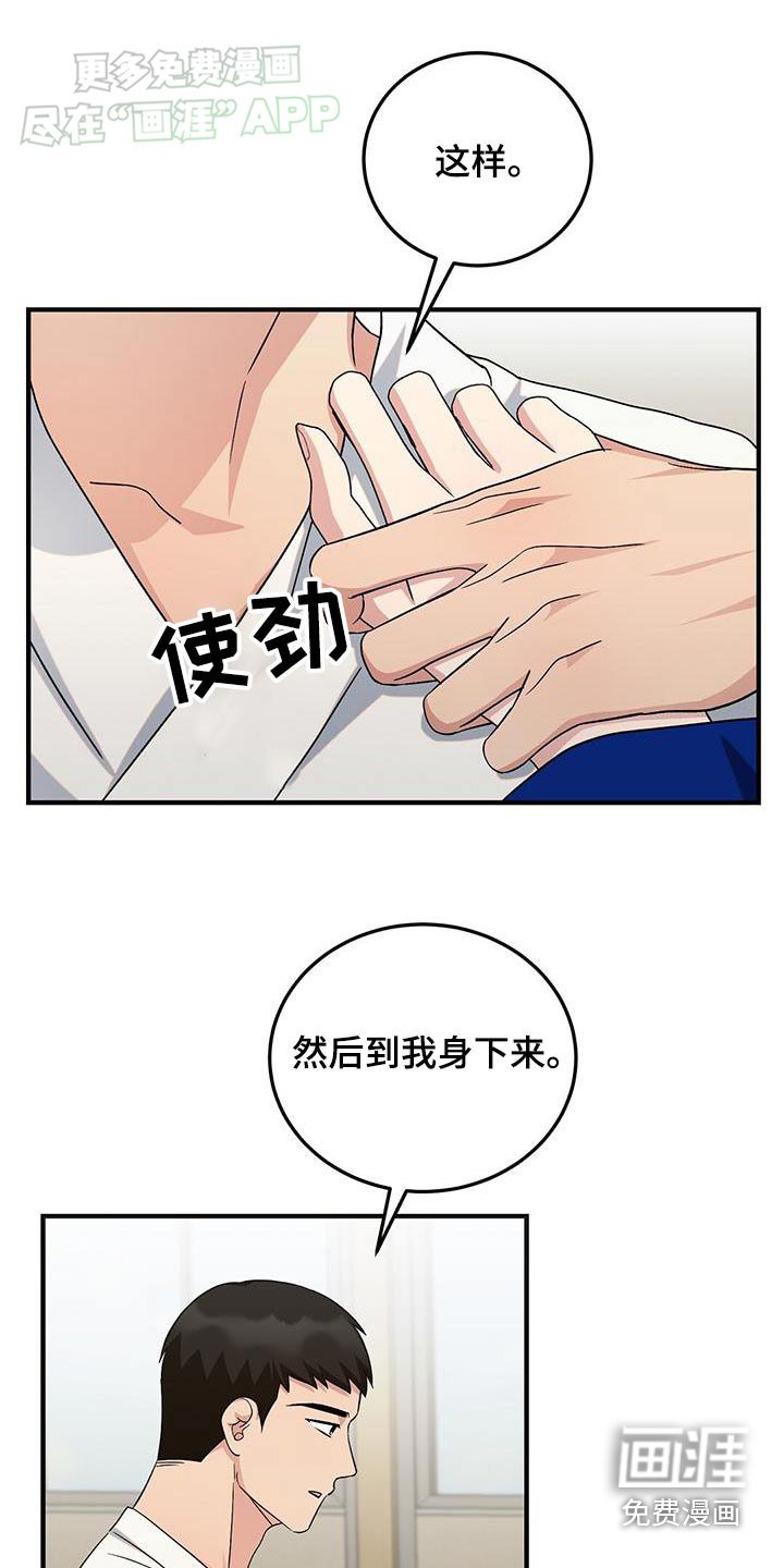 第38章：不对劲