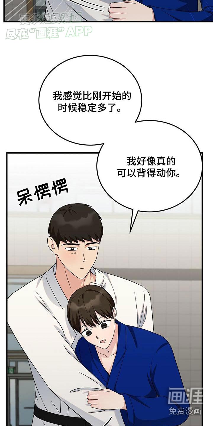 第38章：不对劲