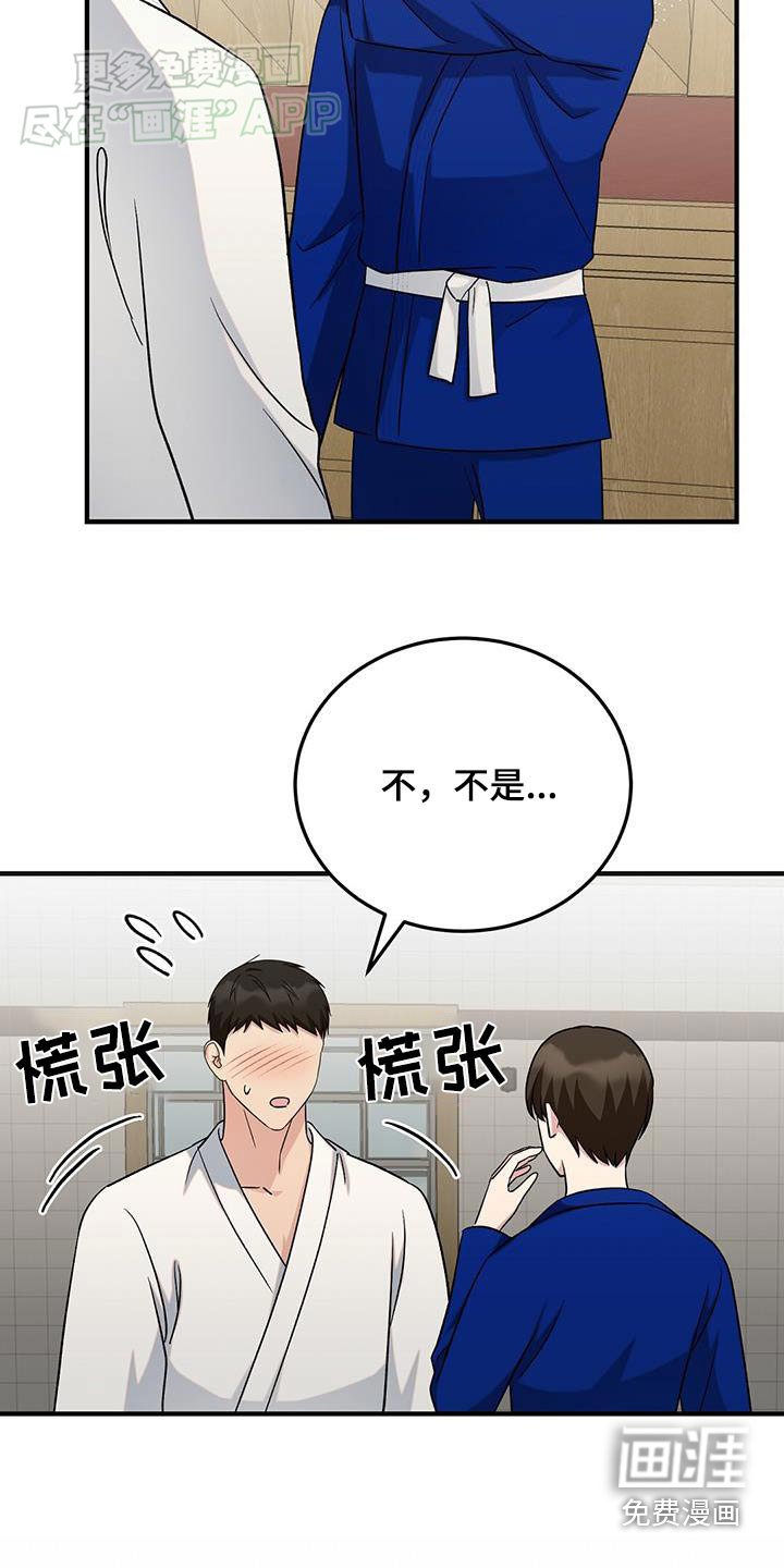 第38章：不对劲