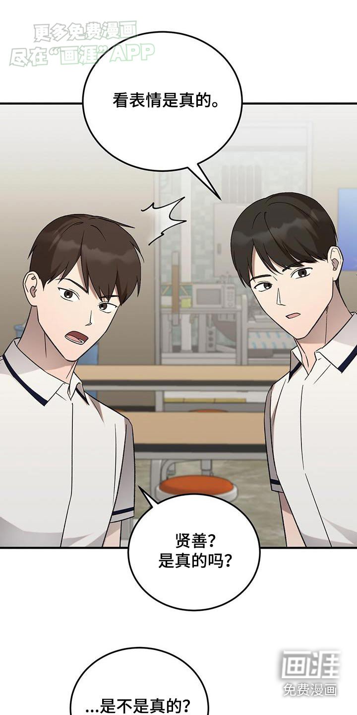 第39章：退学