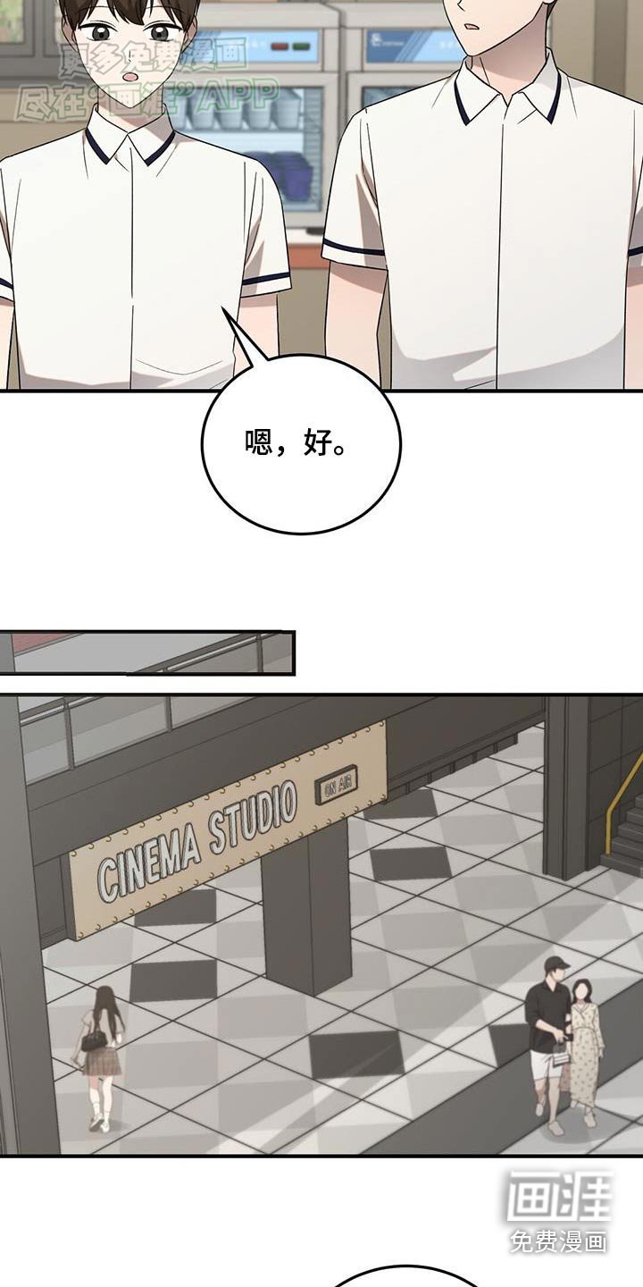 第39章：退学