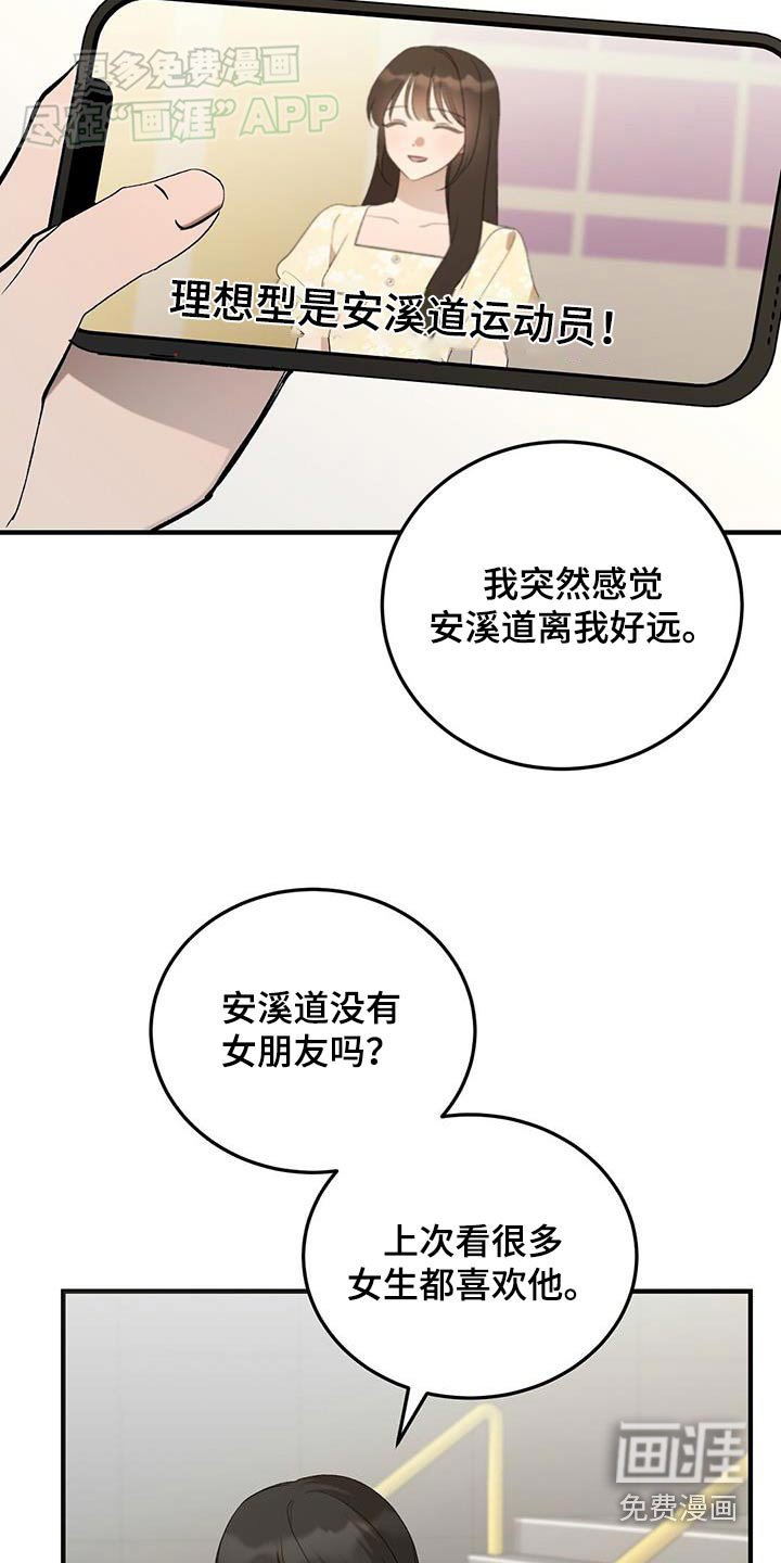 第39章：退学