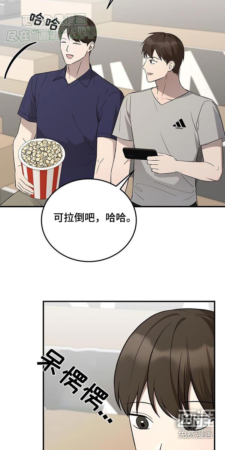 第39章：退学