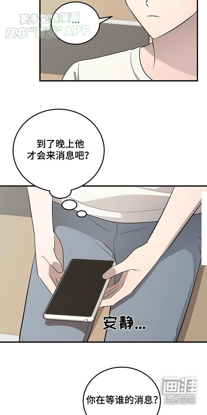 第39章：退学