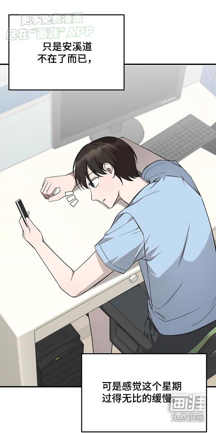 第39章：退学