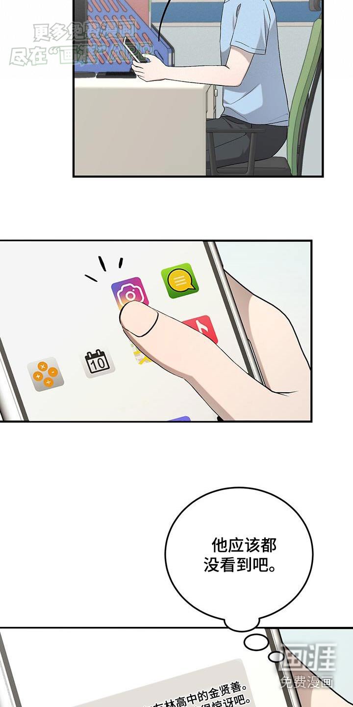 第39章：退学