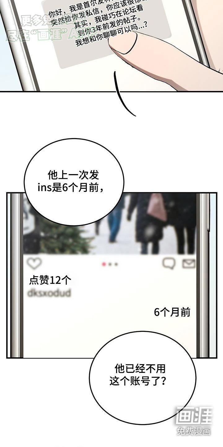 第39章：退学