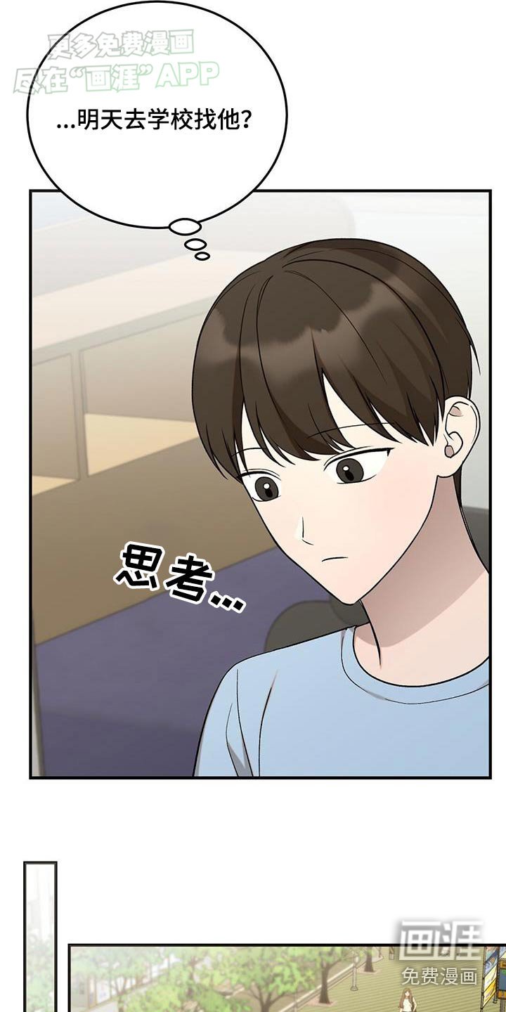 第39章：退学