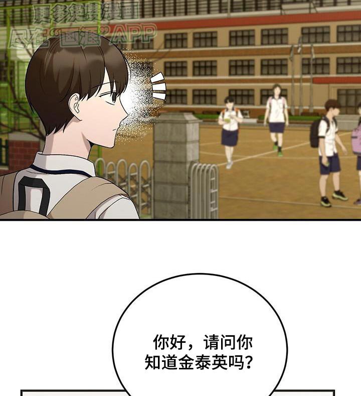 第39章：退学