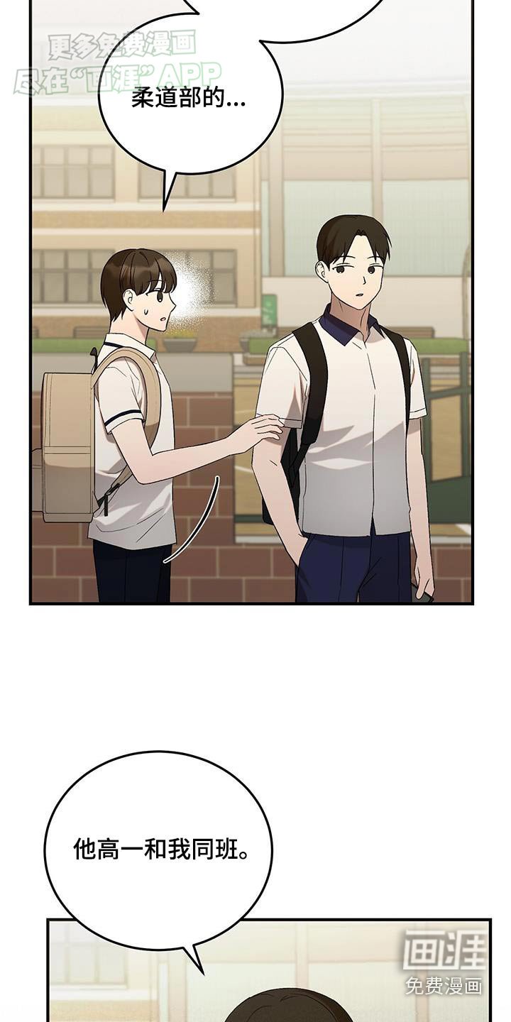 第39章：退学