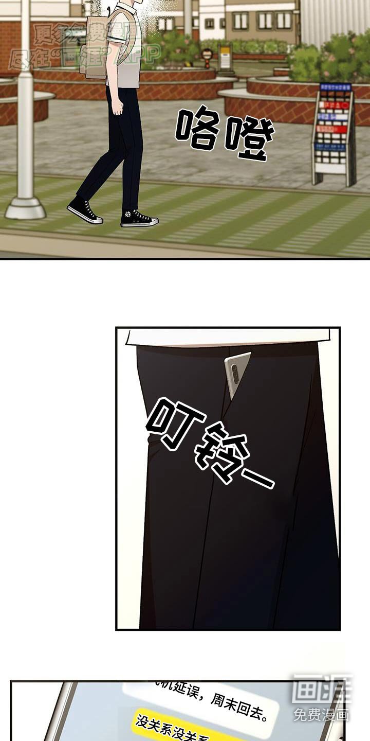 第39章：退学