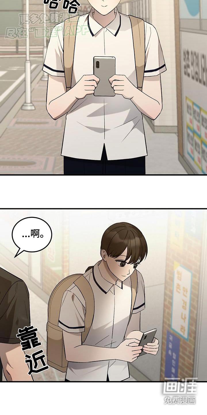 第39章：退学