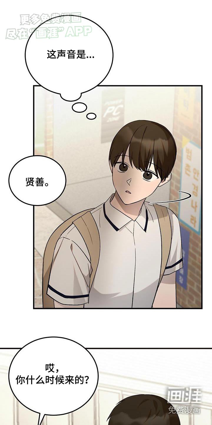 第39章：退学