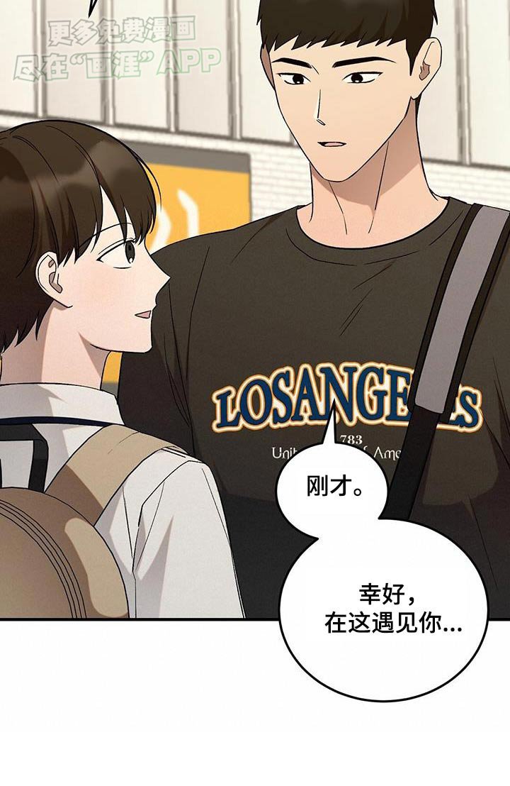 第39章：退学