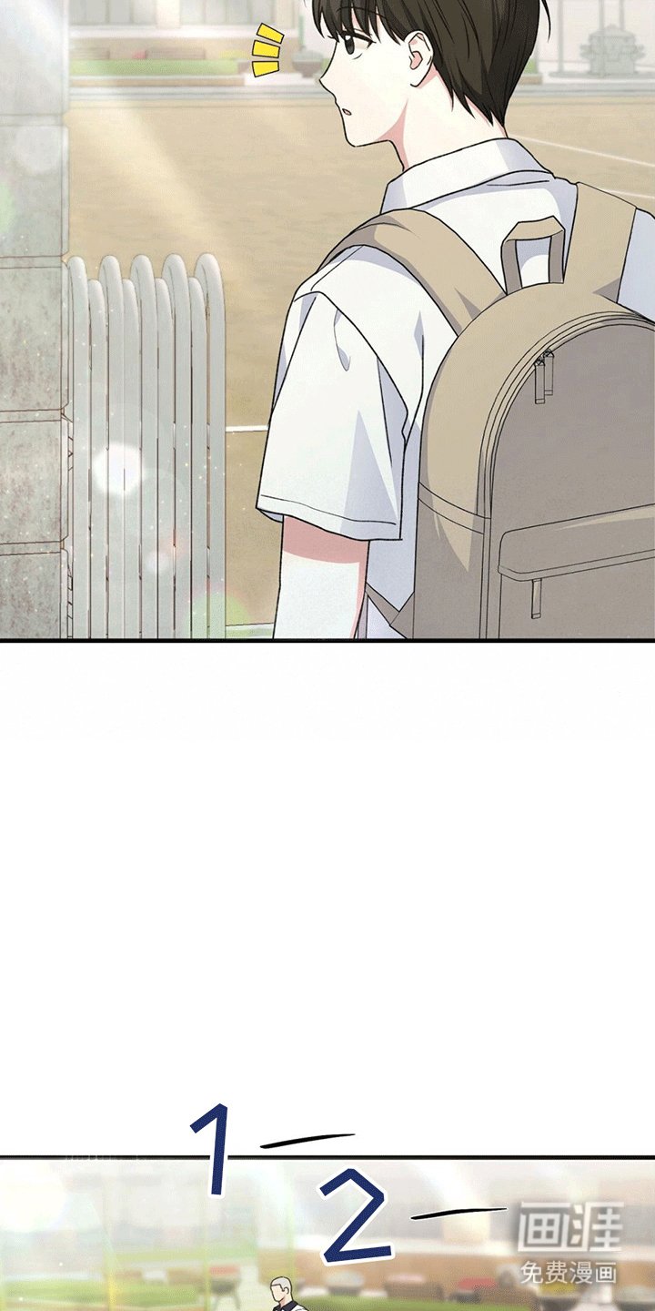第4章：换座位