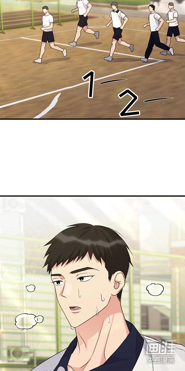 第4章：换座位