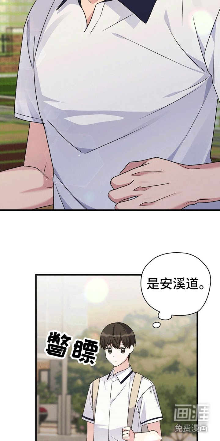 第4章：换座位