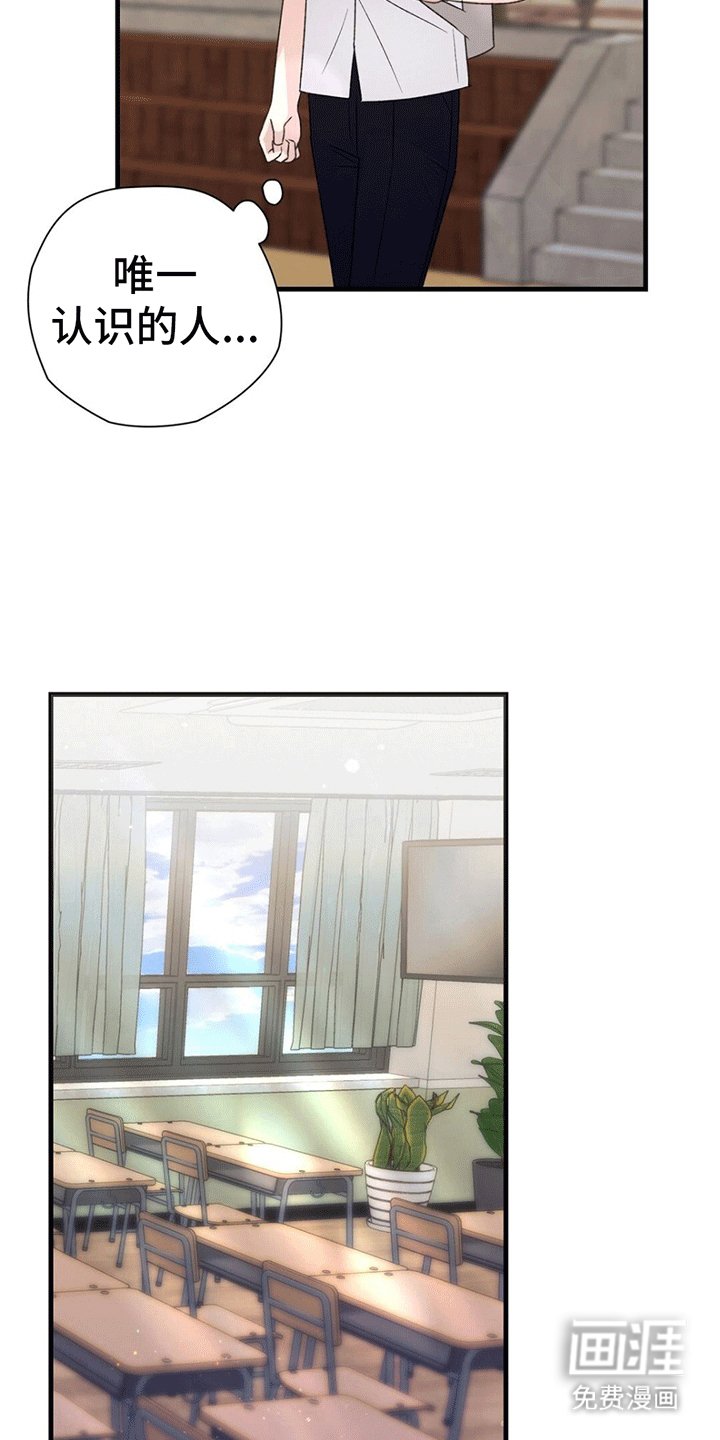 第4章：换座位