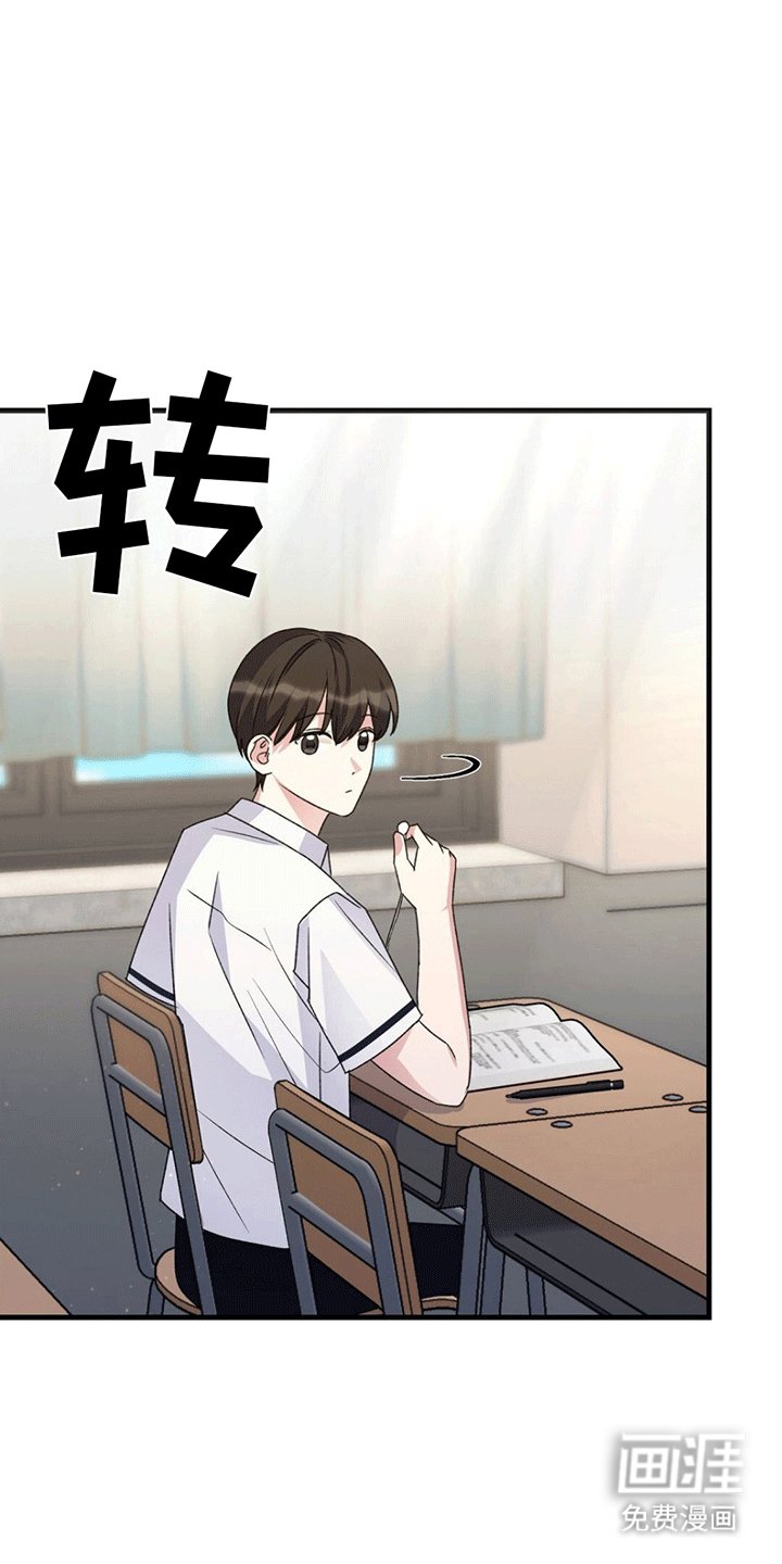 第4章：换座位