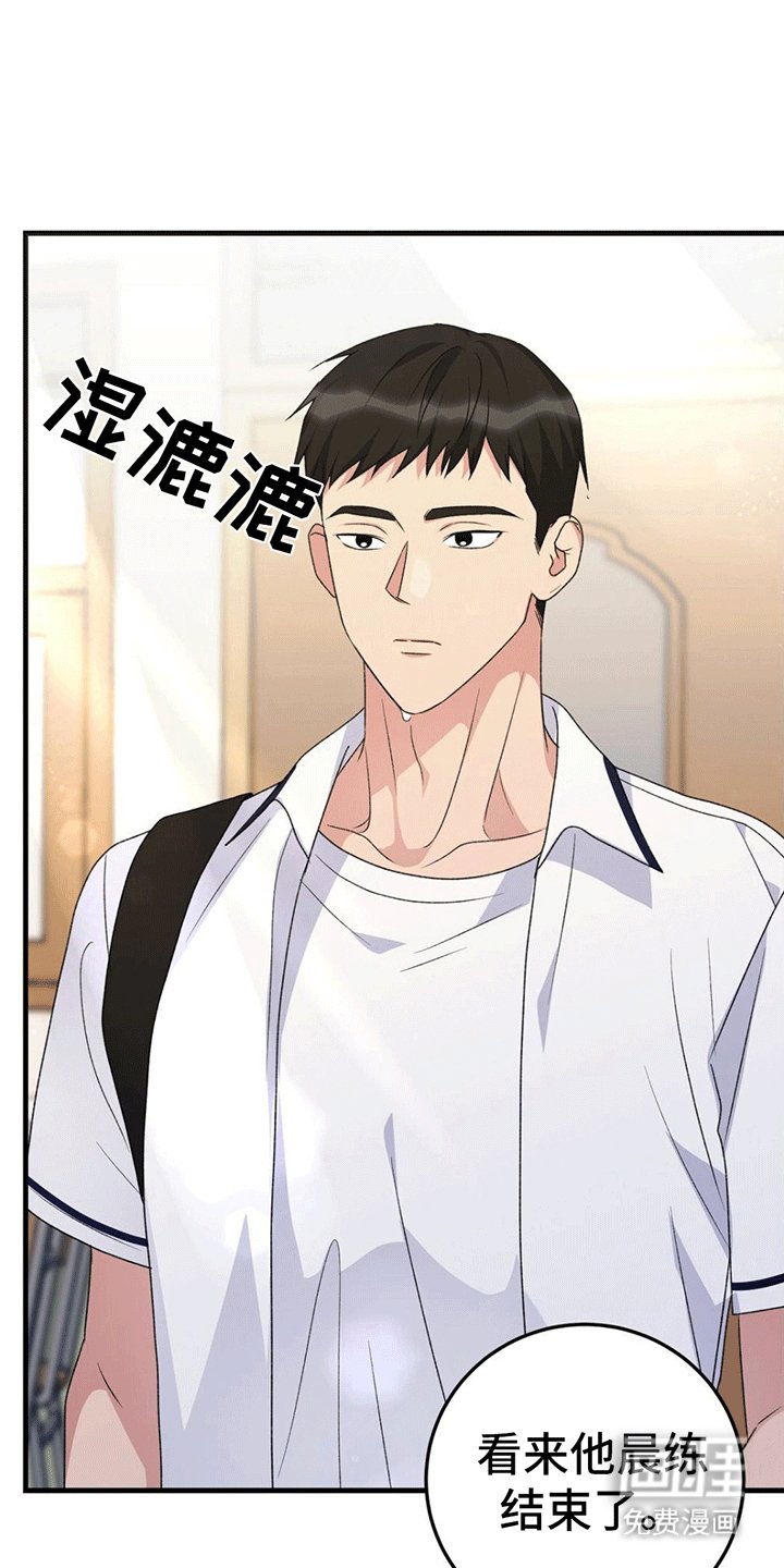 第4章：换座位