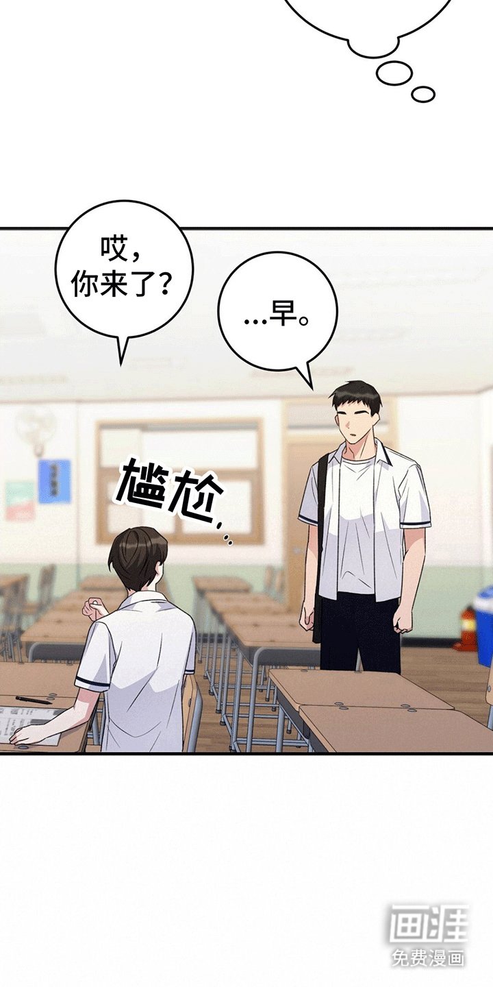 第4章：换座位