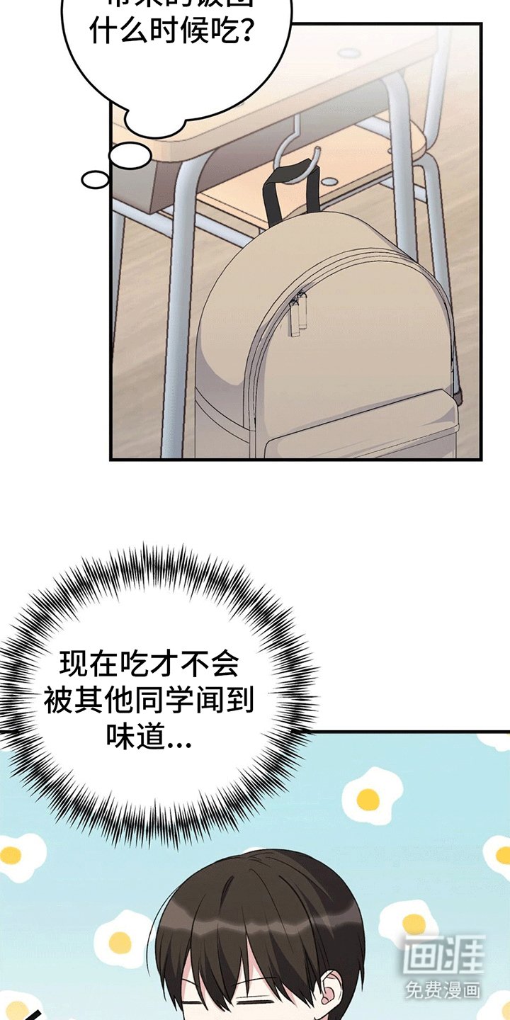 第4章：换座位
