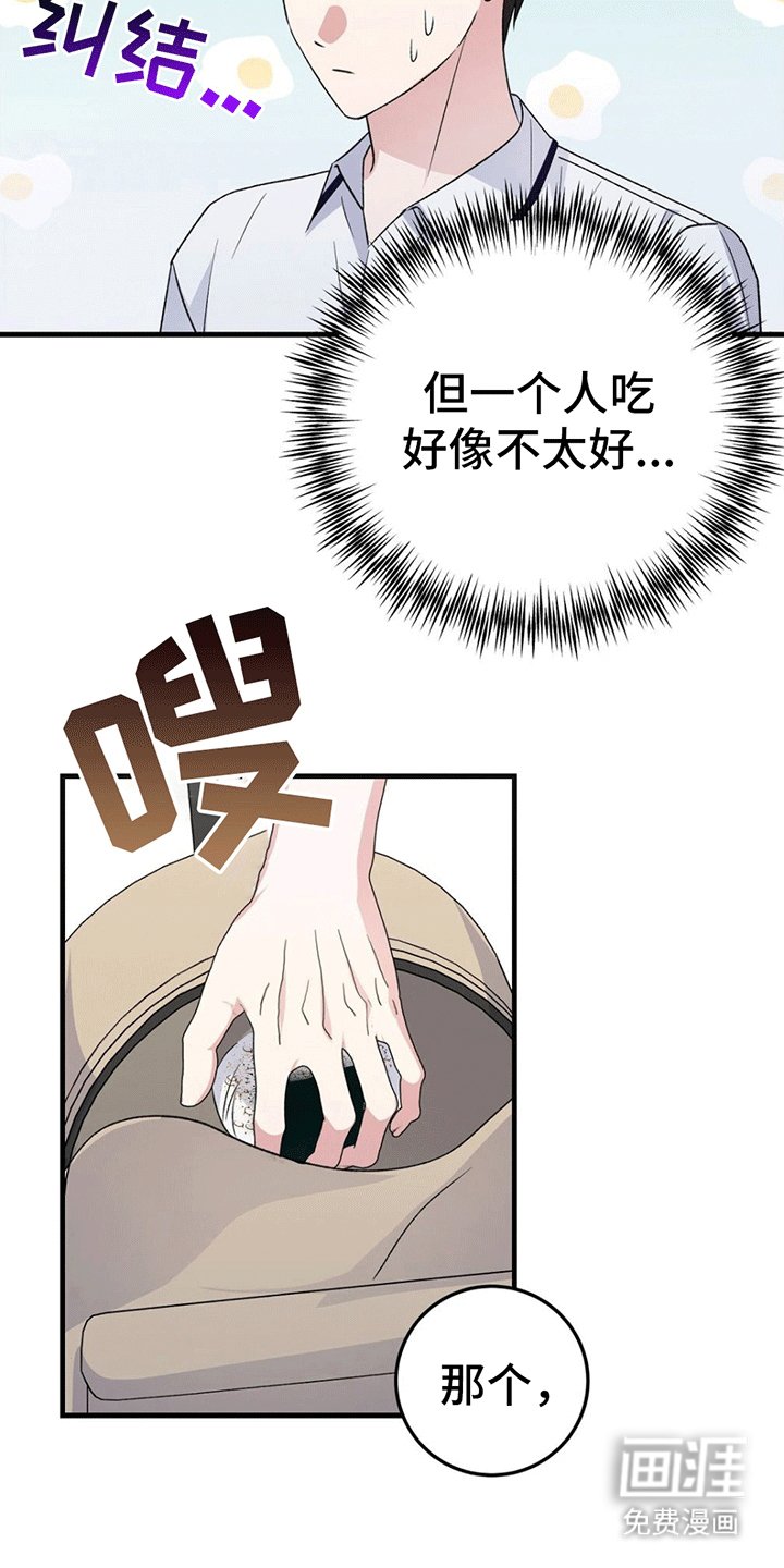 第4章：换座位
