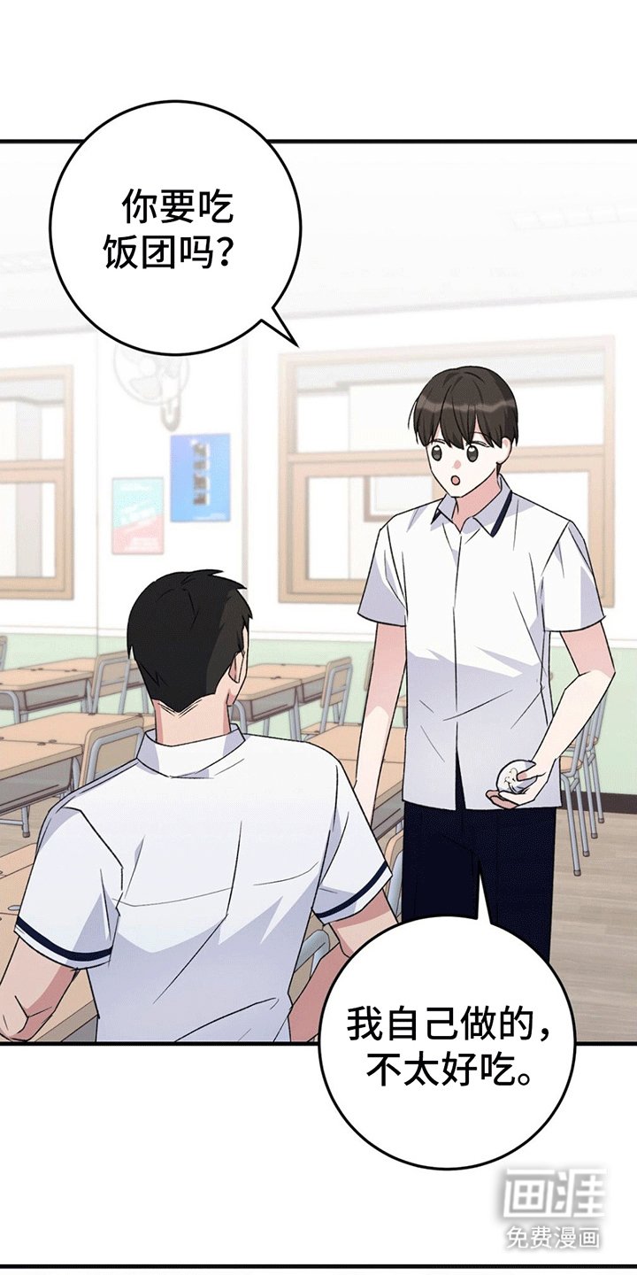 第4章：换座位