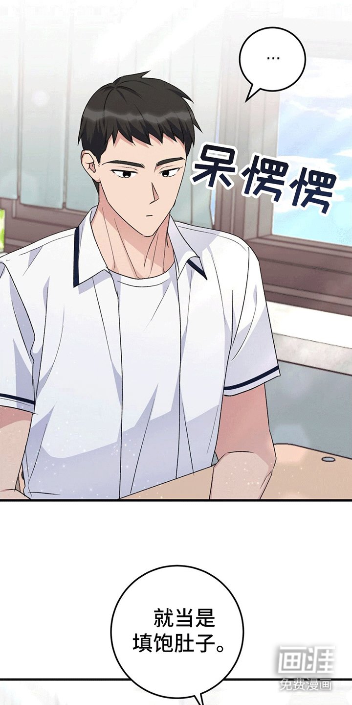 第4章：换座位