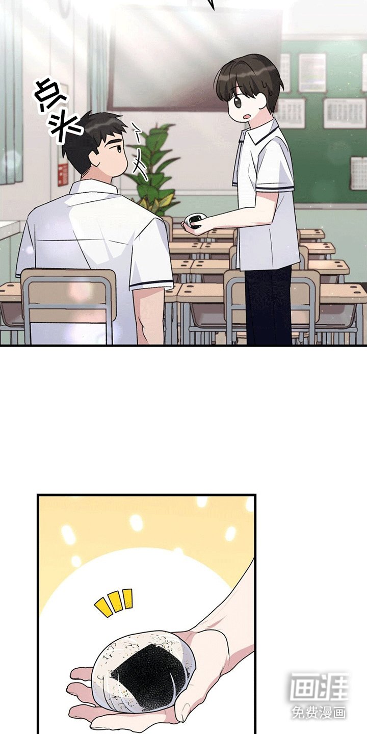 第4章：换座位
