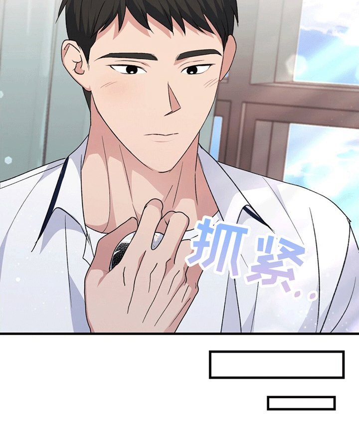 第4章：换座位