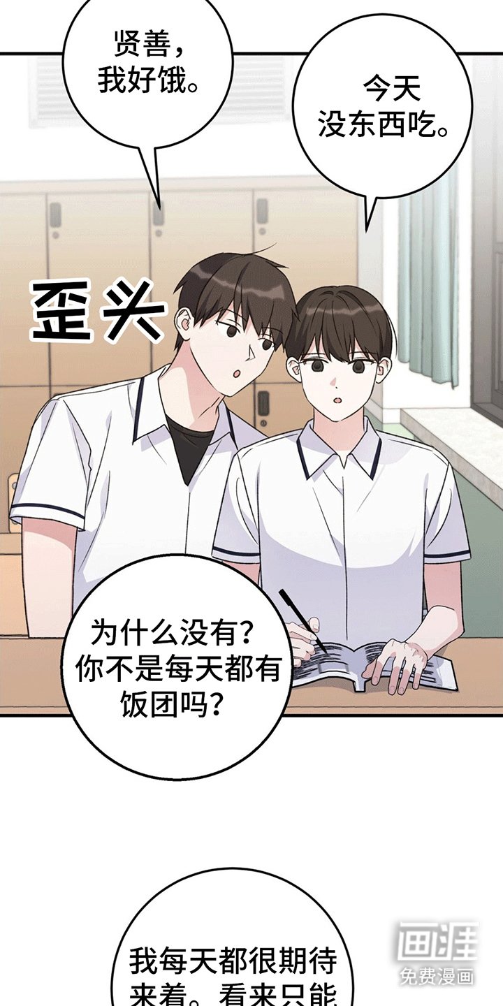第4章：换座位