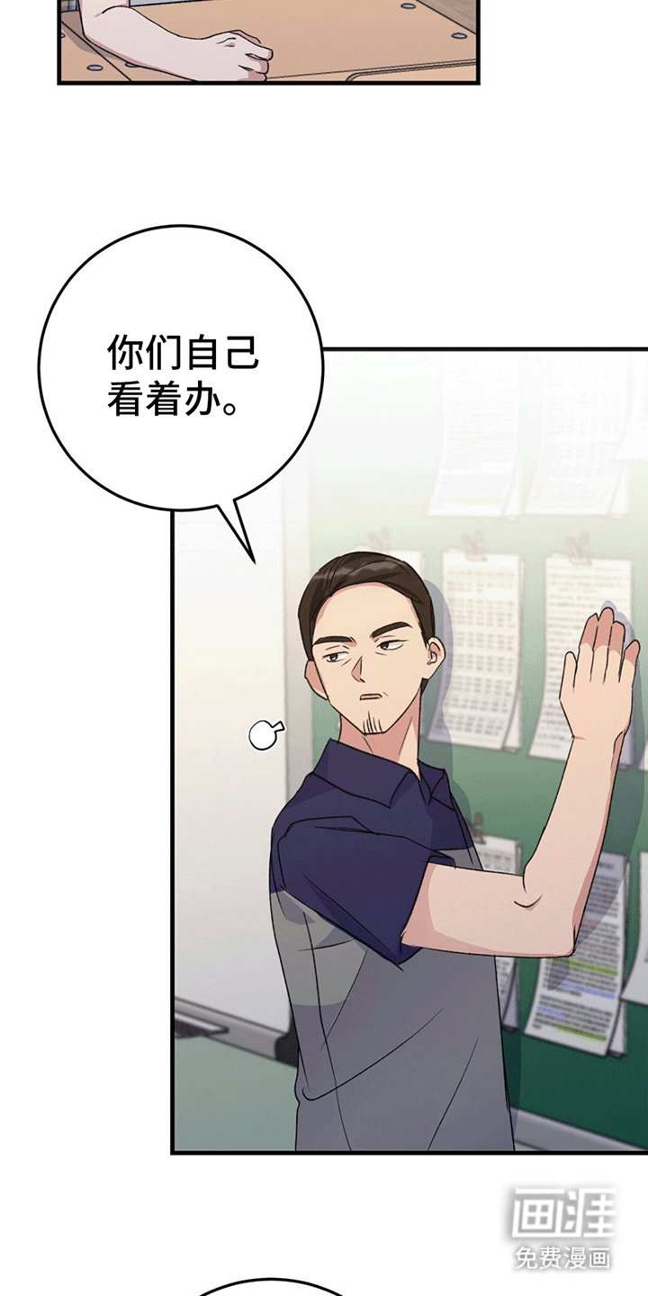 第4章：换座位