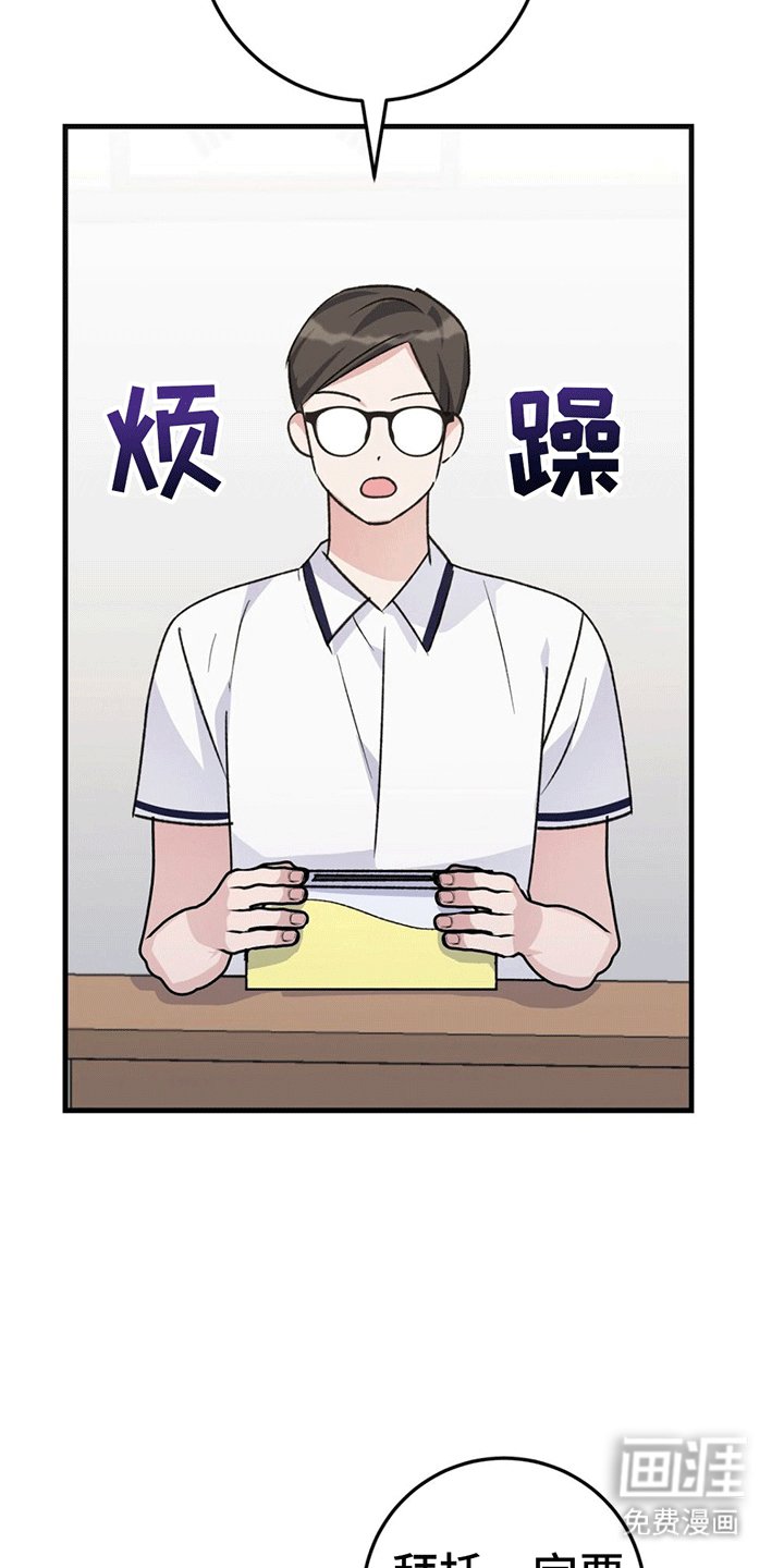 第4章：换座位