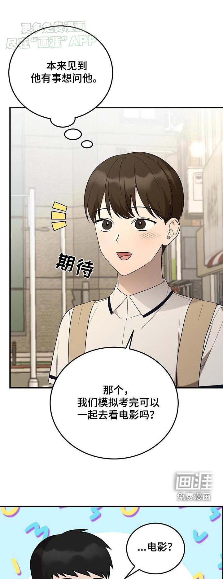第40章：看电影