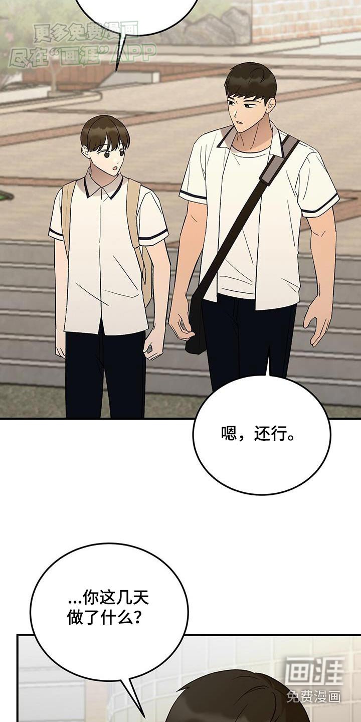 第40章：看电影
