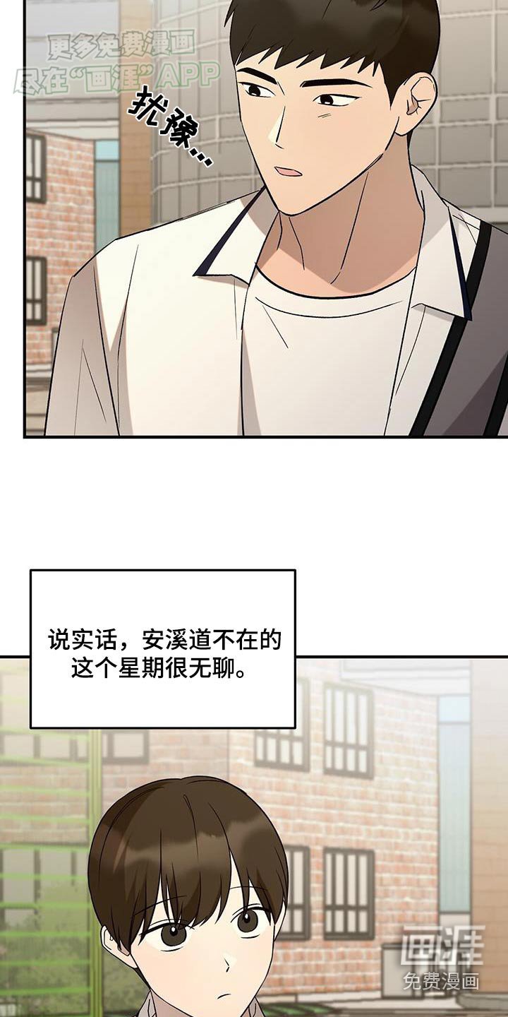 第40章：看电影