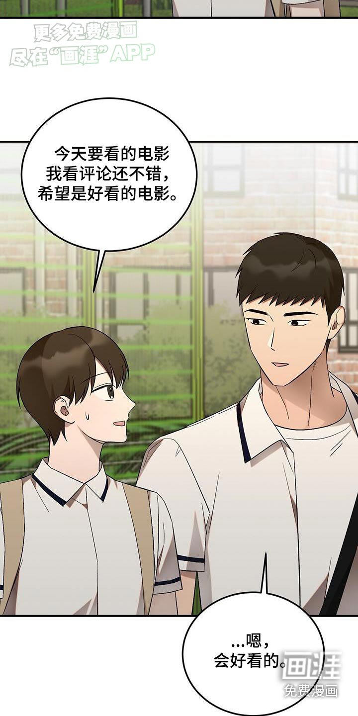 第40章：看电影