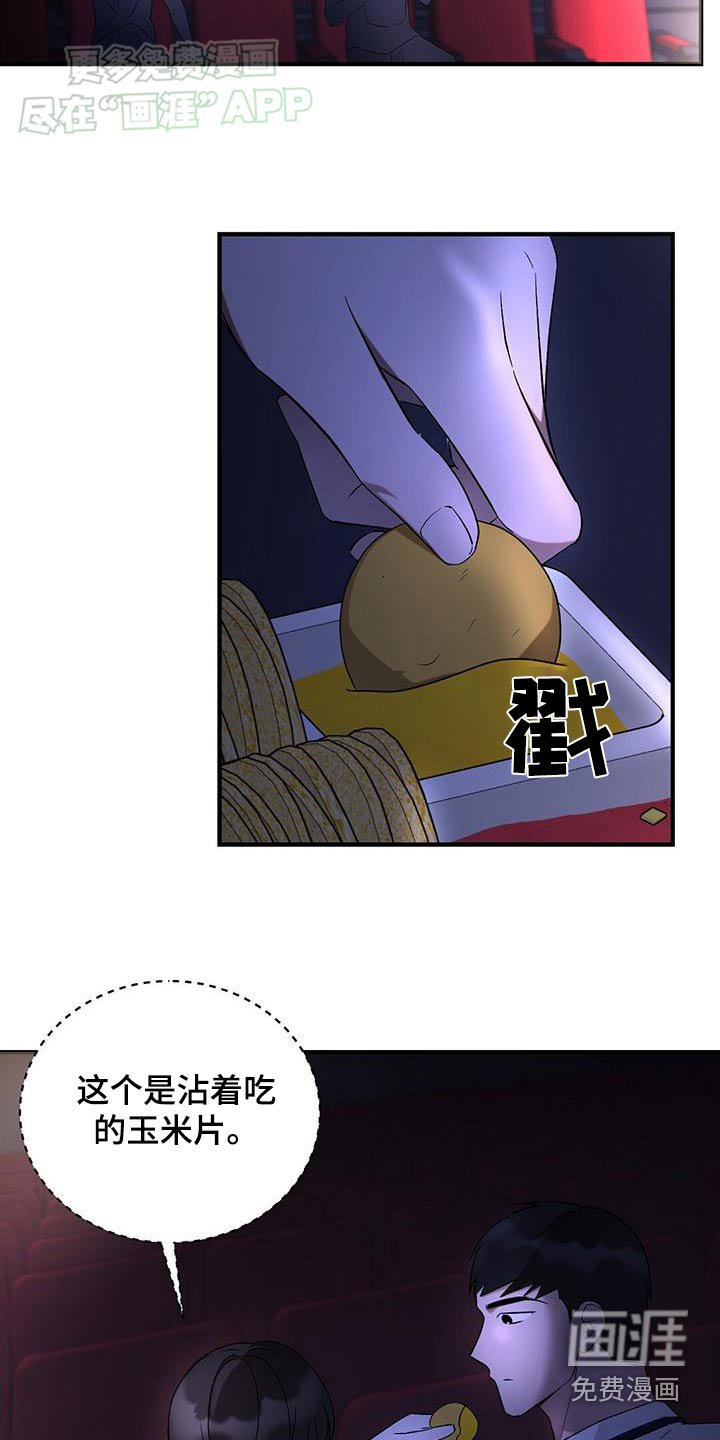 第40章：看电影