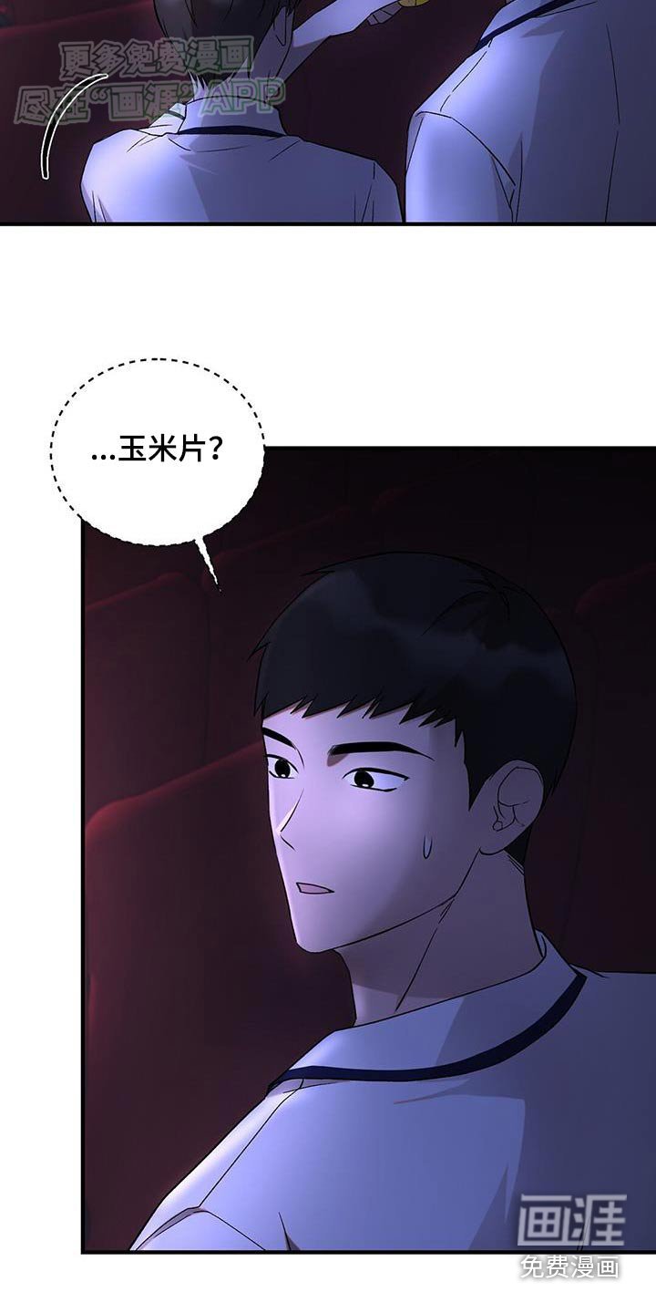 第40章：看电影